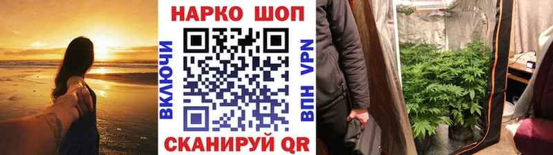 Хочу наркоту Трубчевск КОКАИН  Меф  АМФЕТАМИН  Каннабис 