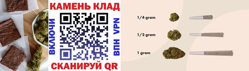 Cannafood марихуана  Трубчевск 