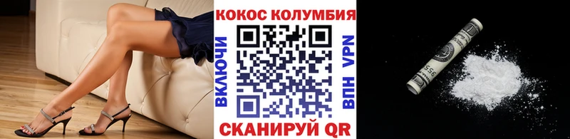 ОМГ ОМГ ссылки  Трубчевск  Кокаин Боливия 