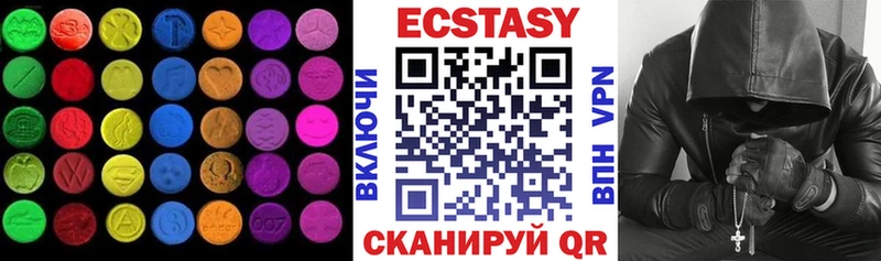 ЭКСТАЗИ ешки  Трубчевск 