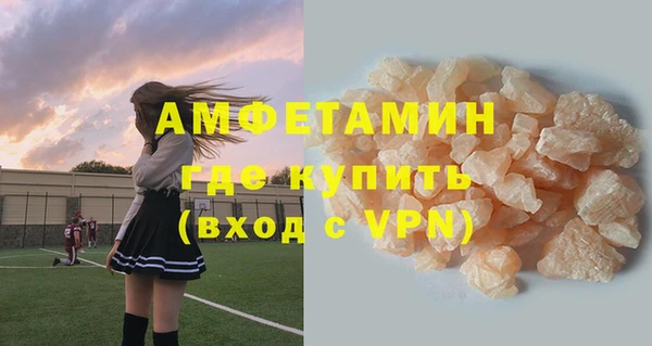 ALPHA-PVP Беломорск