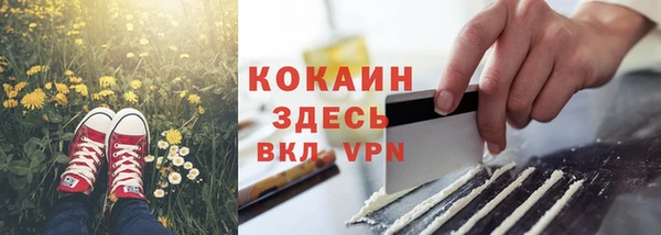 кокс Балахна