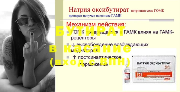 героин Балабаново