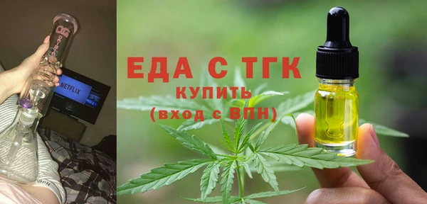 ALPHA-PVP Беломорск
