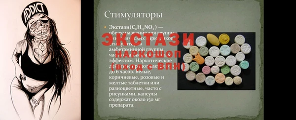 героин Балабаново