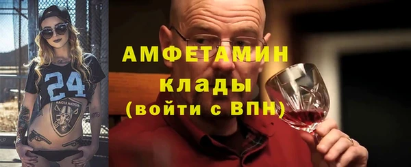 скорость mdpv Баксан
