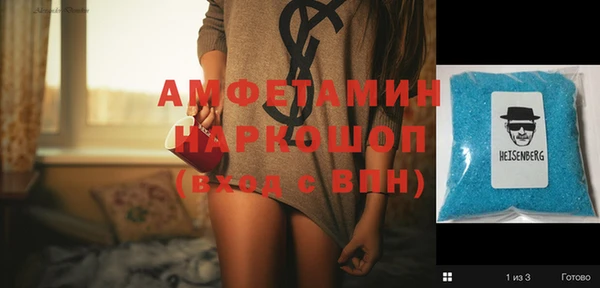 стаф Белокуриха