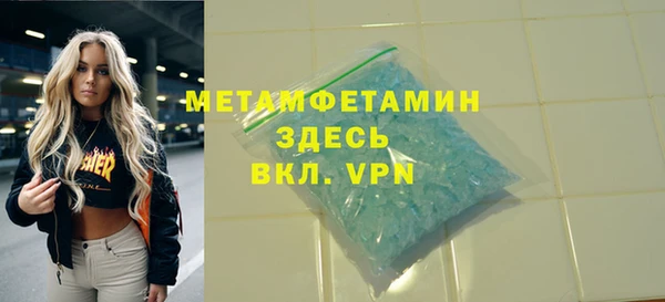 ALPHA-PVP Беломорск