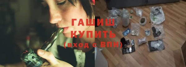 героин Балабаново
