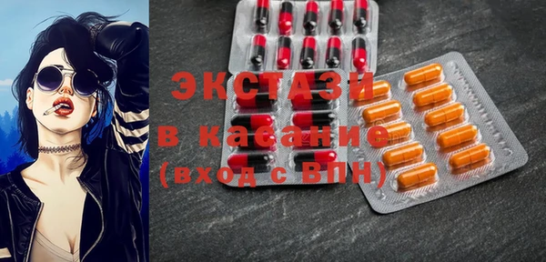 мефедрон мука Белоозёрский