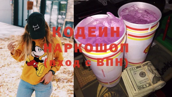 мефедрон мука Белоозёрский