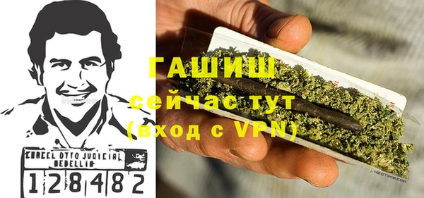 мефедрон мука Белоозёрский