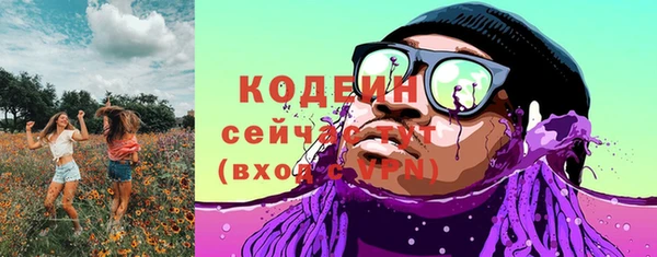 стаф Белокуриха