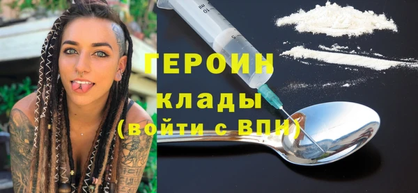 героин Балабаново