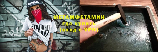 мефедрон мука Белоозёрский