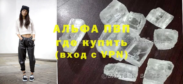 скорость mdpv Баксан