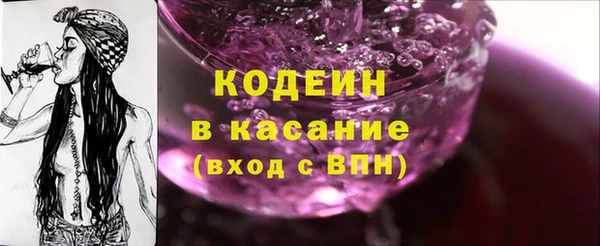 стаф Белокуриха