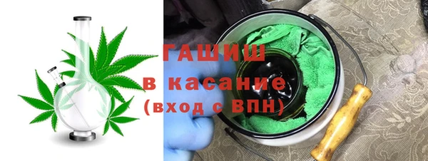 ALPHA-PVP Беломорск