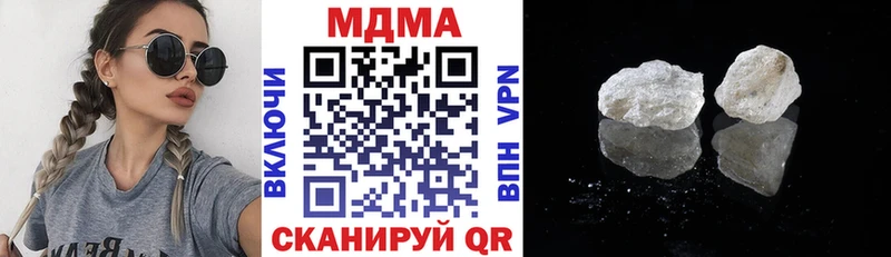 купить закладку Трубчевск МДМА молли