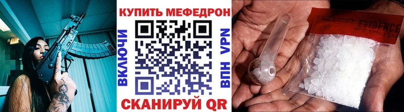 МЯУ-МЯУ мука  продажа наркотиков  Трубчевск 
