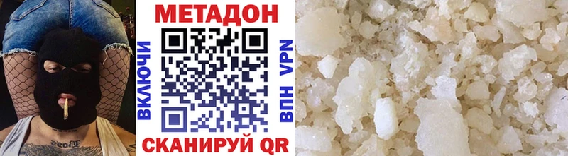 Метадон мёд  Трубчевск 