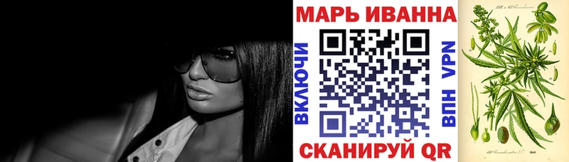 Канабис VHQ Трубчевск